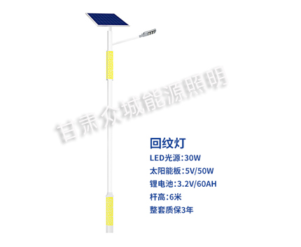 回纹隆子太阳能路灯 回纹隆子太阳能路灯